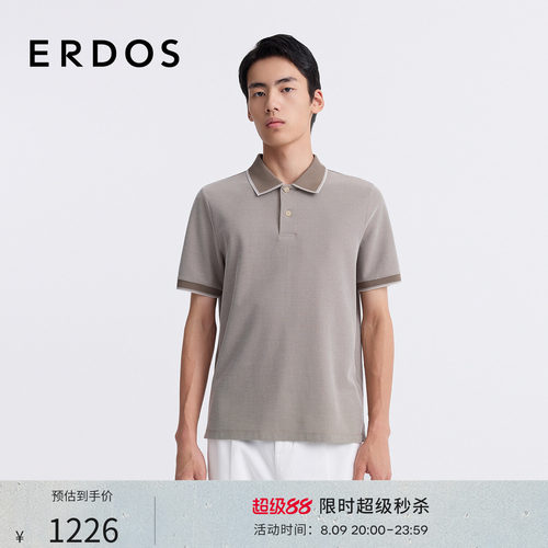 撞色款桑蚕丝棉混纺POLO衫