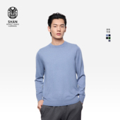 ERDOS 羊绒衫 善系列 25秋冬精纺圆领商务休闲男套衫