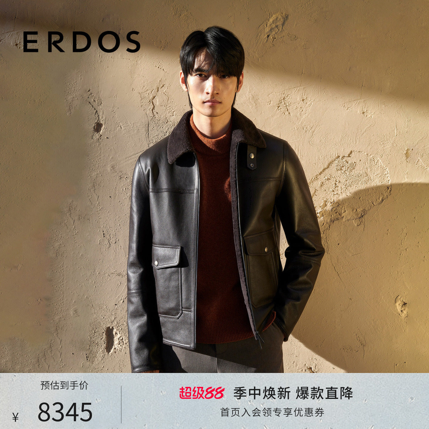 ERDOS 羊皮皮毛一体外套男秋冬短款工装复古风男士皮衣夹克外套