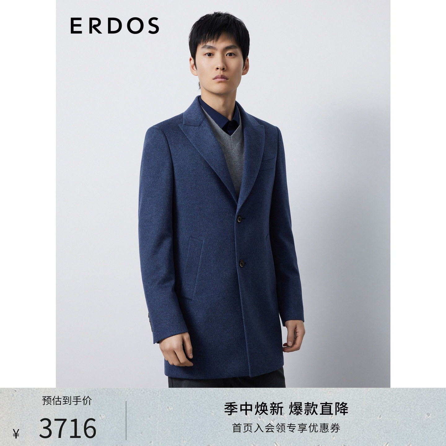 【羊绒大衣】ERDOS 男装秋冬西装领中长款外套休闲商务夹克外套男图片