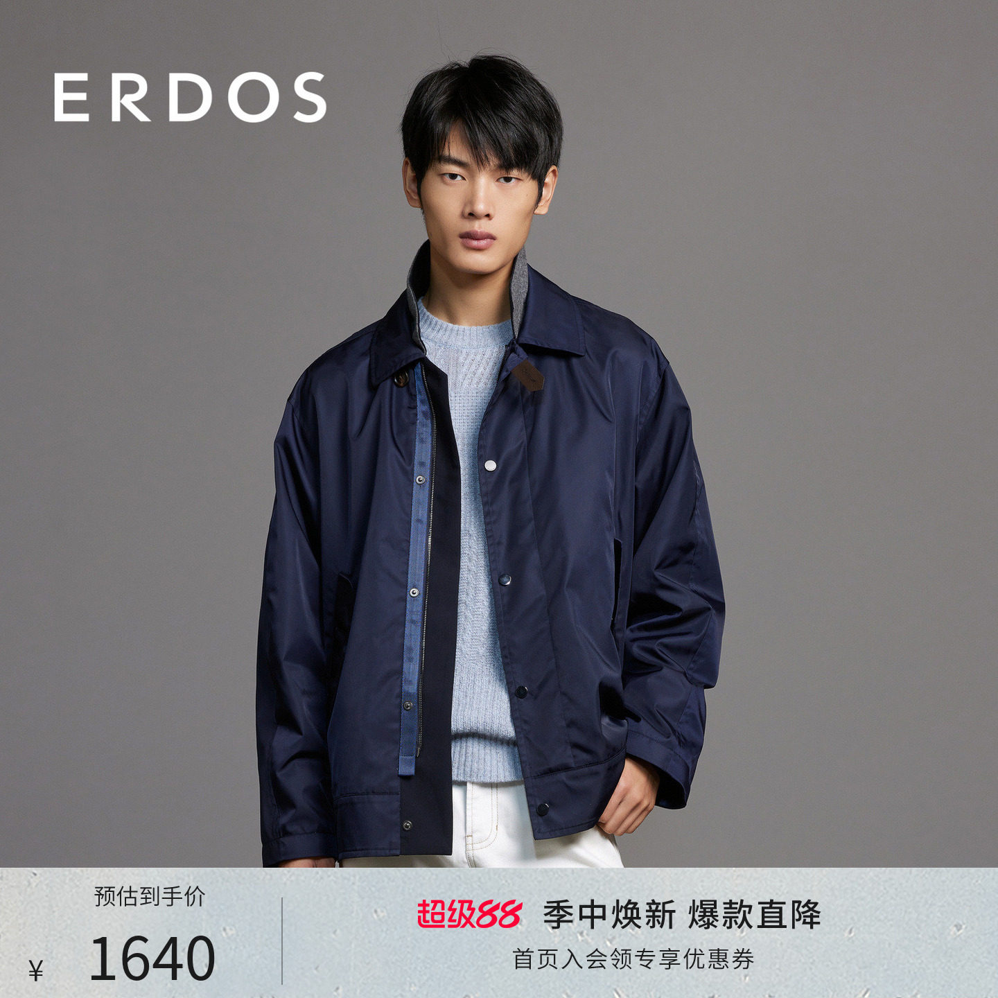 ERDOS 男装外套春季款深蓝色设计感双领口夹克商务休闲轻运动