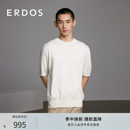 桑蚕丝棉混纺白色短袖T恤