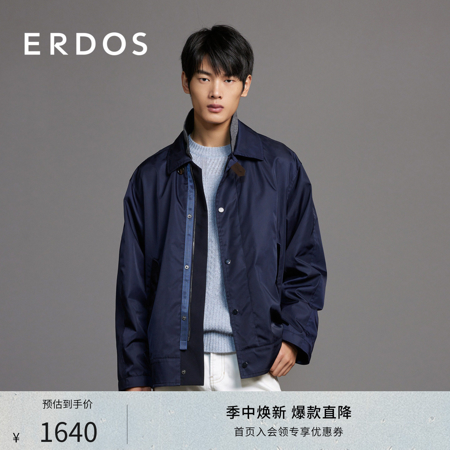ERDOS 男装外套春季款深蓝色设计感双领口夹克商务休闲轻运动