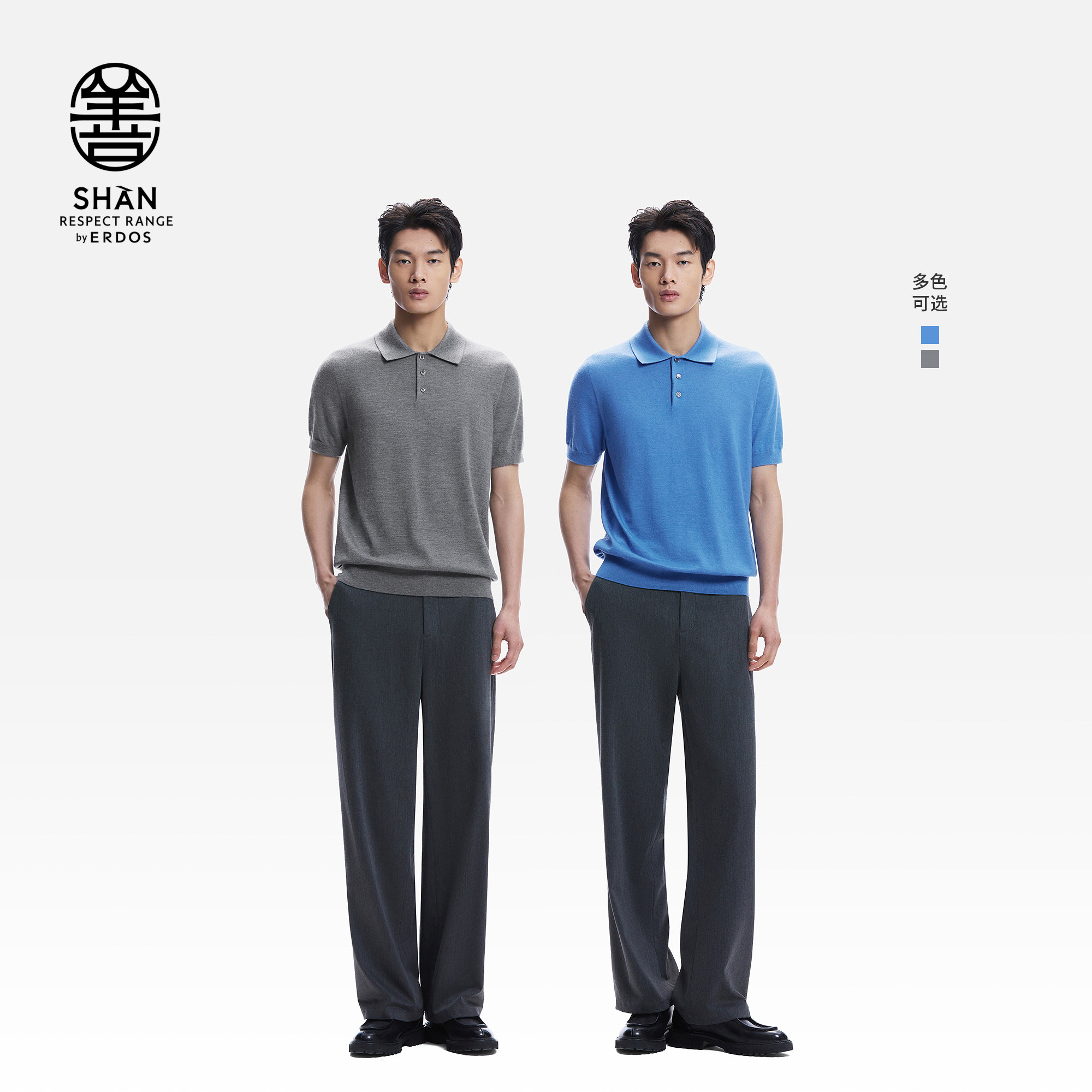 【精纺】ERDOS 男装小翻领短袖羊绒衫2026年早春新品轻薄打底针织