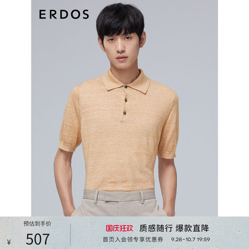 亚麻羊绒桑蚕丝混纺POLO衫