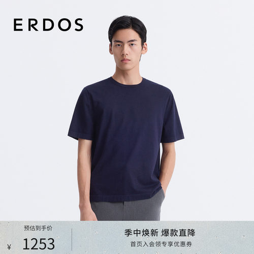 桑蚕丝羊绒混纺短袖T恤凉爽穿搭