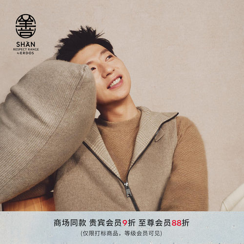 初绒系列圆领羊绒衫上衣男