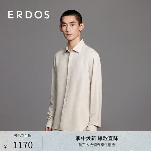 丝麻混纺长袖衬衫凉爽穿搭
