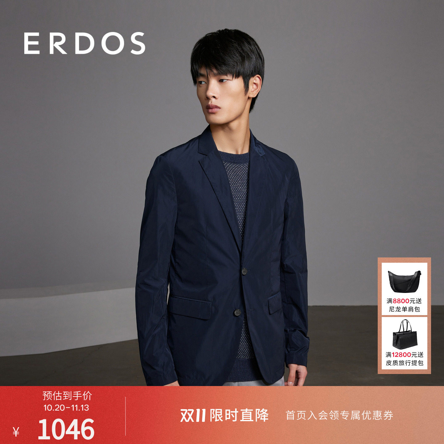 ERDOS 男装商务休闲西装春秋薄款纯色平驳领单排扣挺括西服外套
