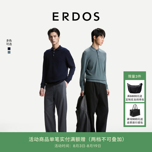 基础百搭款纯色羊绒衫