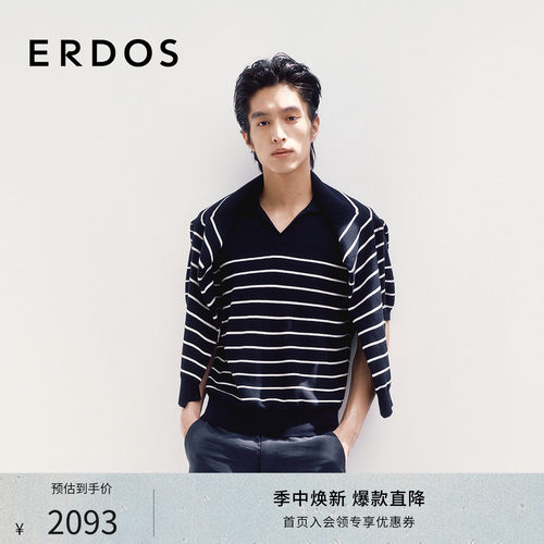 【精纺】ERDOS 男装轻羊绒POLO衫春夏桑蚕丝羊绒混纺条纹短袖上衣