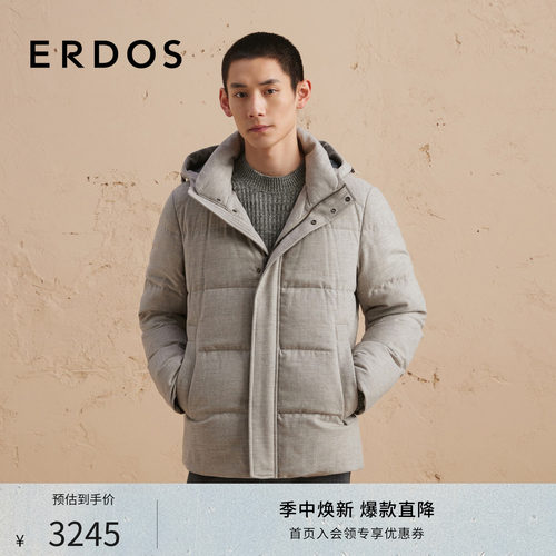 ERDOS男装羊毛混纺羽绒服