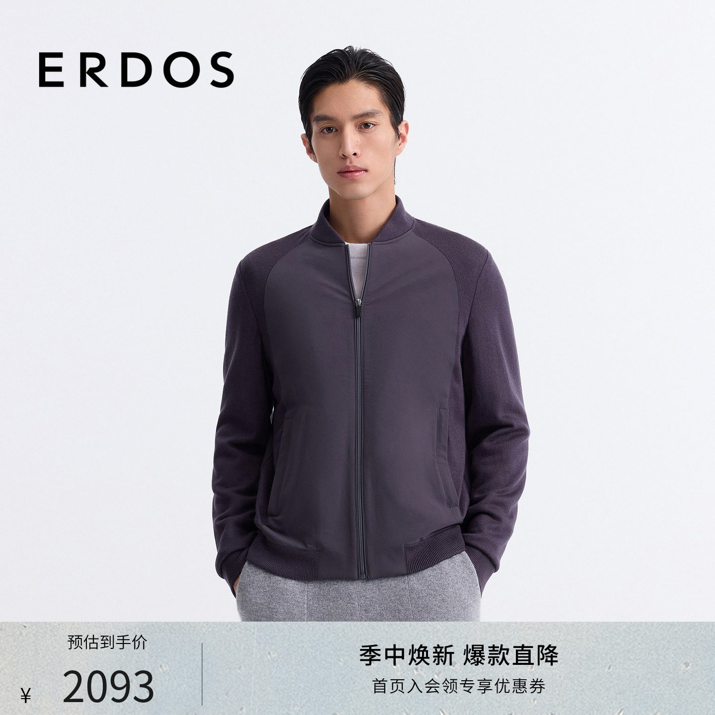 ERDOS 男装飞行员夹克春秋款蓝灰色立领短款外套商务休闲轻运动
