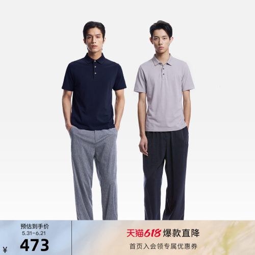 桑蚕丝棉混纺短袖POLO衫