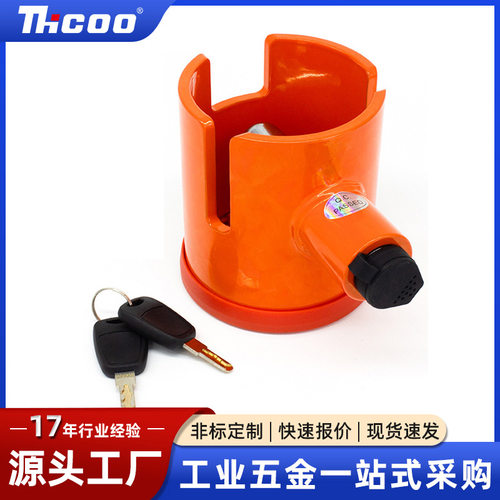 斯科驻车套筒锁圆筒式防