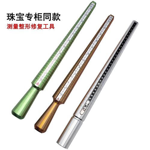 日度戒指测量棒戒指圈戒指棒手指大小尺寸号圈测量筛选韩度扩大器