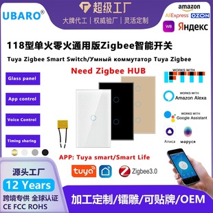 美标涂鸦Zigbee智能开关玻璃面板支持Alexa语音APP单零火开关定制