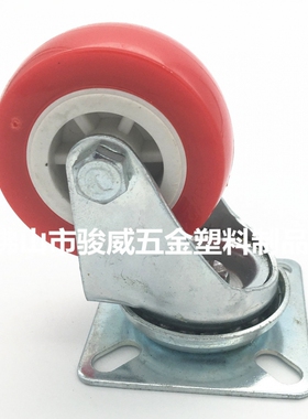 脚轮厂家 2寸红色通花PU平底万向轮 家具/餐车推车耐用脚轮 耐磨