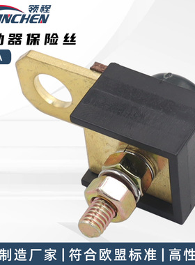 适用于水星Mercruiser 90A保险丝启动器 88-79023a保险丝组件