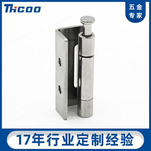不锈钢柜门合页开关柜配