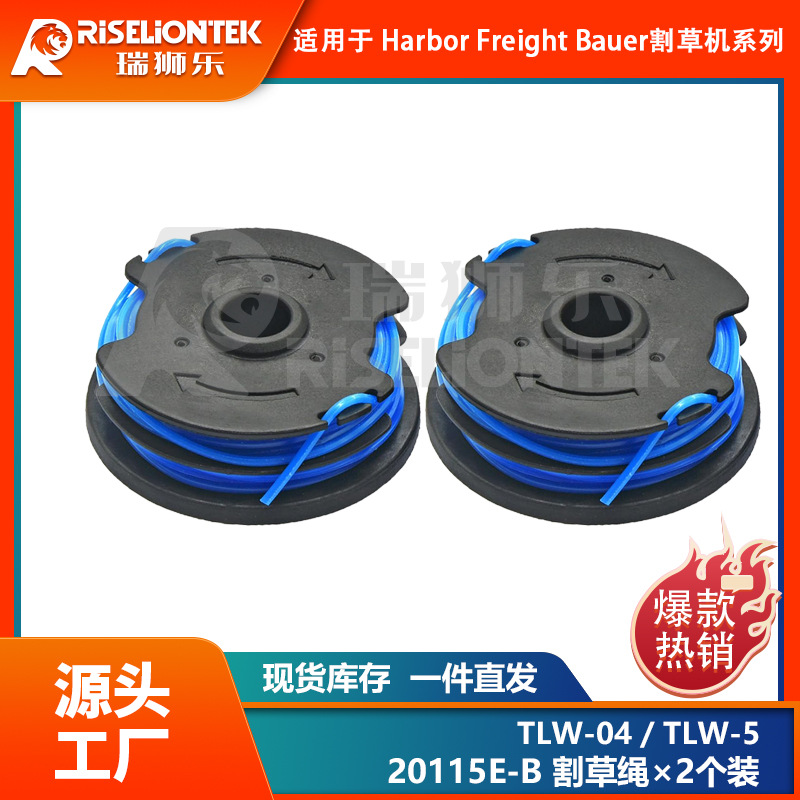 2个装替换HarborFreightBauer