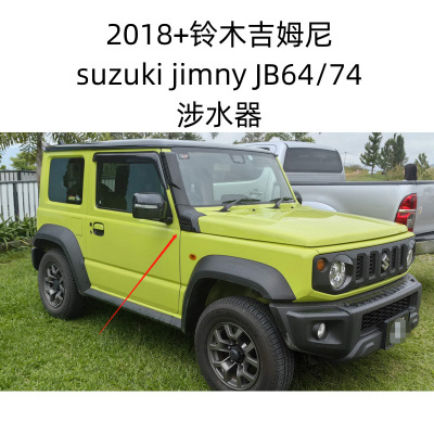 适用于2018+JB6474铃木