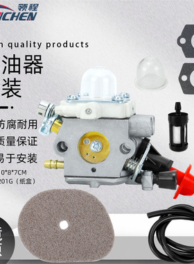 跨境热卖C1M-S207 FS56化油器 KM56 FS70R割草机配件41441200603
