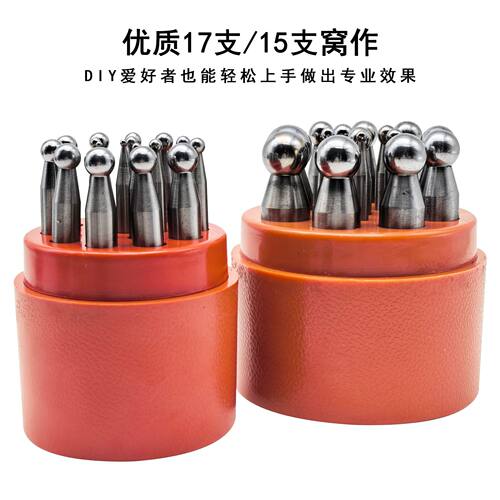 窝作窝砧圆冲头四方六面大坑铁 圆珠手工DIY铃铛戒指首饰成型制作