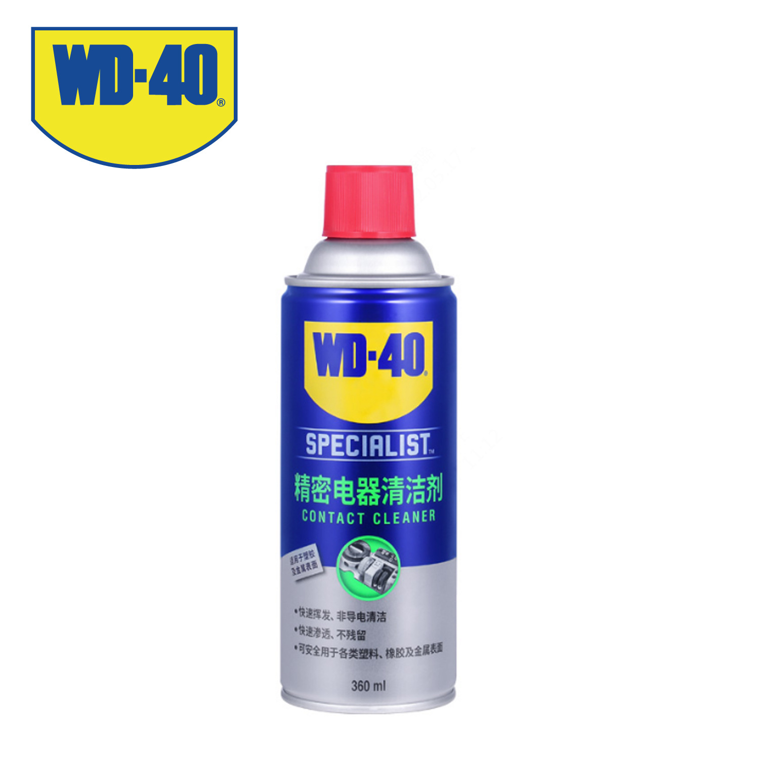 WD40精密电器清洁剂电位器配电柜