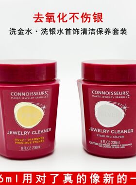原装进口首饰擦拭布 洗金水去氧化金银饰品清洁保养去污不伤首饰