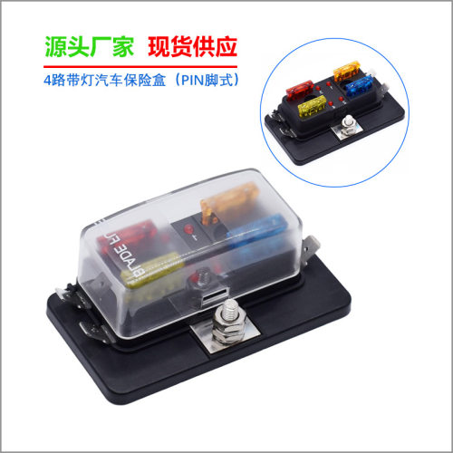ONEGOL现货4路汽摩改装