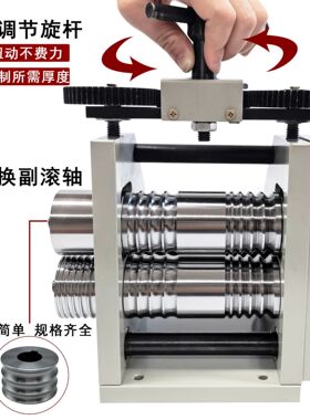 欧式压片机小型黄金压块机 金料压片整形金工首饰压圆机耐用