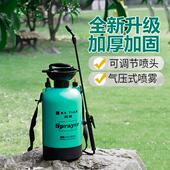 手动气压式 打药喷雾器消毒喷壶专用家用小型喷水壶浇花洗车神器