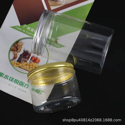 铝银盖密果罐 圆封形透明QUC塑料食品罐 零食金干花茶pet包装瓶