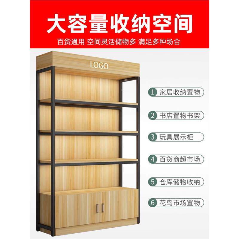 示柜货架展品产品陈列多层置物/超市货架