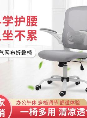 直厂家供办椅折公叠椅黑色电手扶脑会901无头议办公椅家用电脑椅