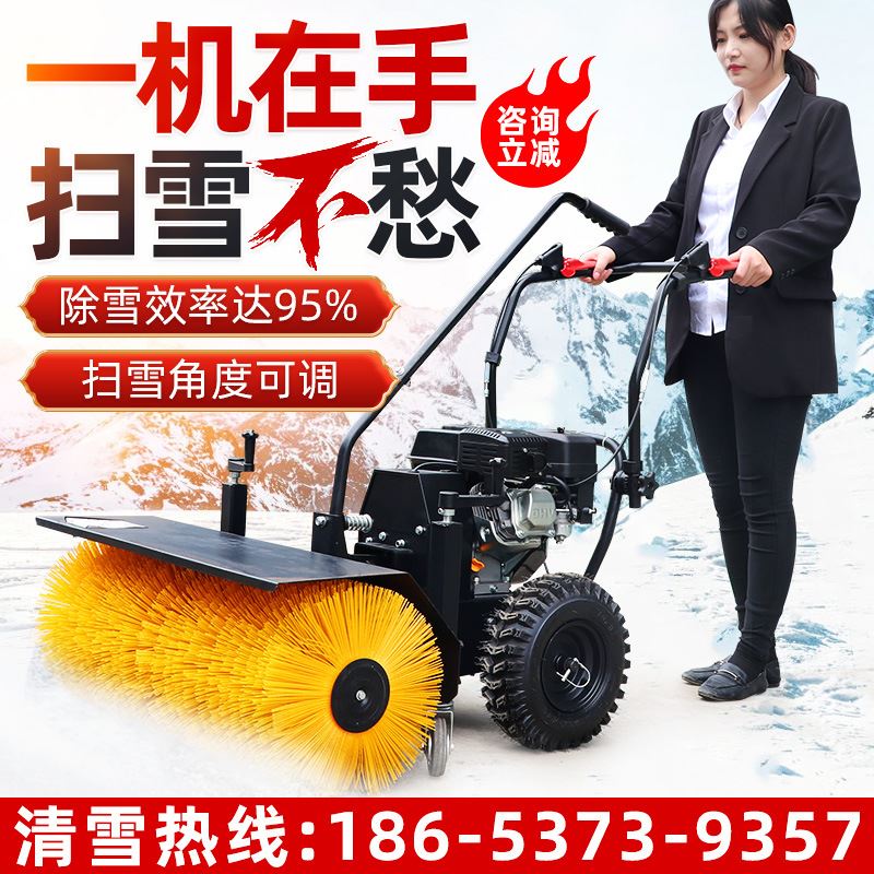 小型扫雪机除雪车 手推轮式清雪机除雪机 家用道路物业铲雪抛雪机