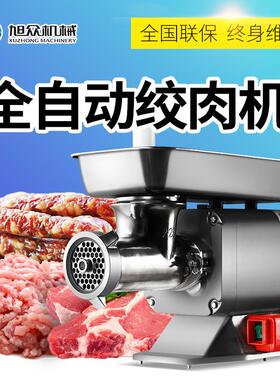 自加XZW-22A动绞肉机 台式全家用碎肉机 广州绞肉肉机 制品工设备
