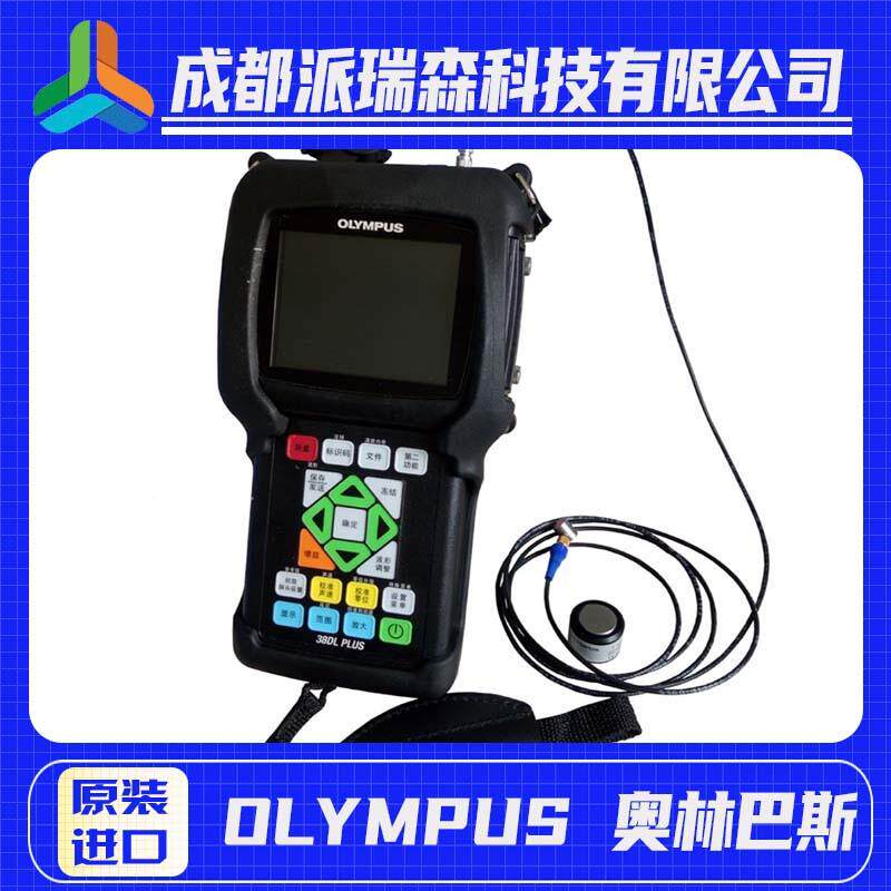 奥/林巴斯Olypusm 27MG超声波双测厚仪含晶探头测厚仪铁素体量仪