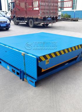 箱现货集装卸货台DGQG-8 8吨装车平台平1登0吨物流仓储电动液压固