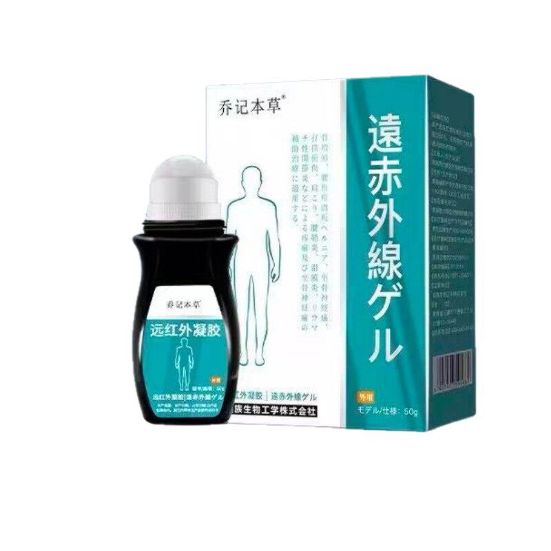 足底筋膜炎跟痛凝胶贴