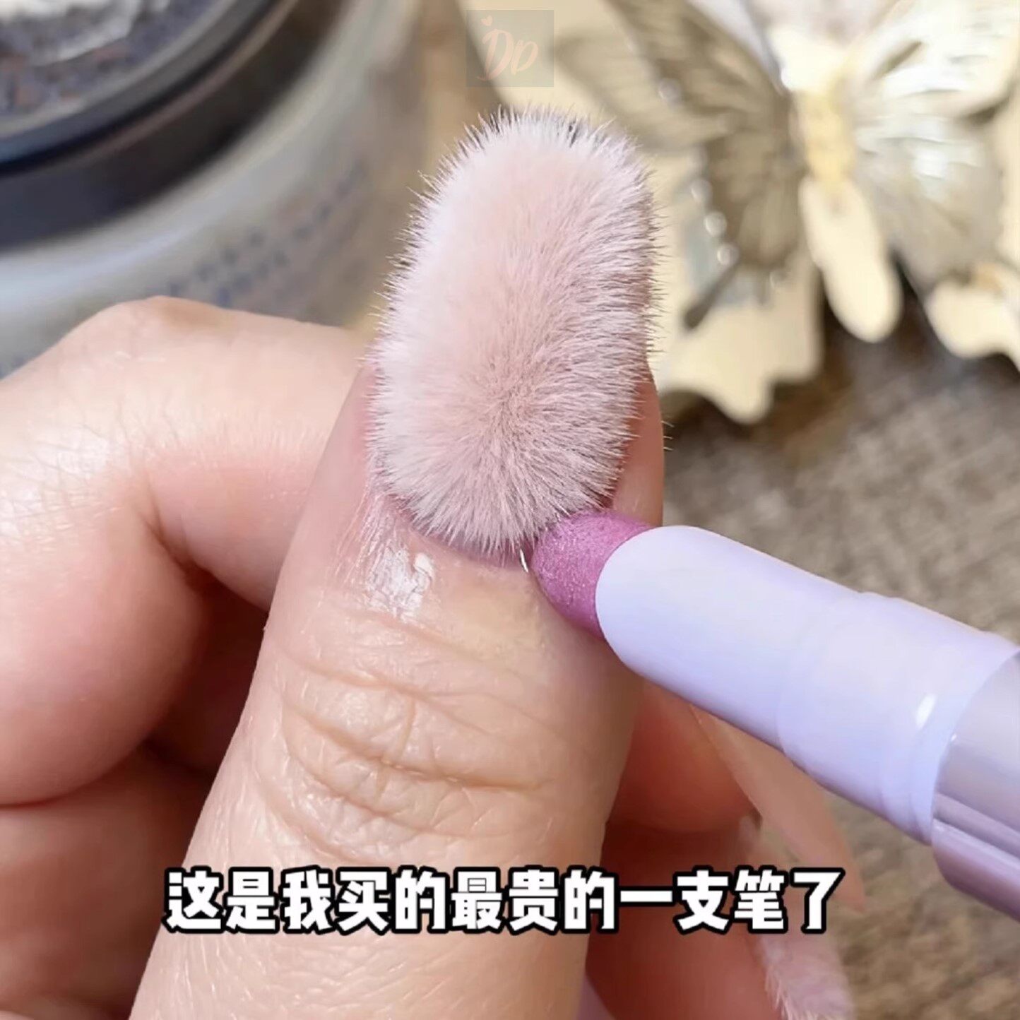 三合一美甲精华笔去死皮修甲床护甲指缘油营养液受损护理油防断裂