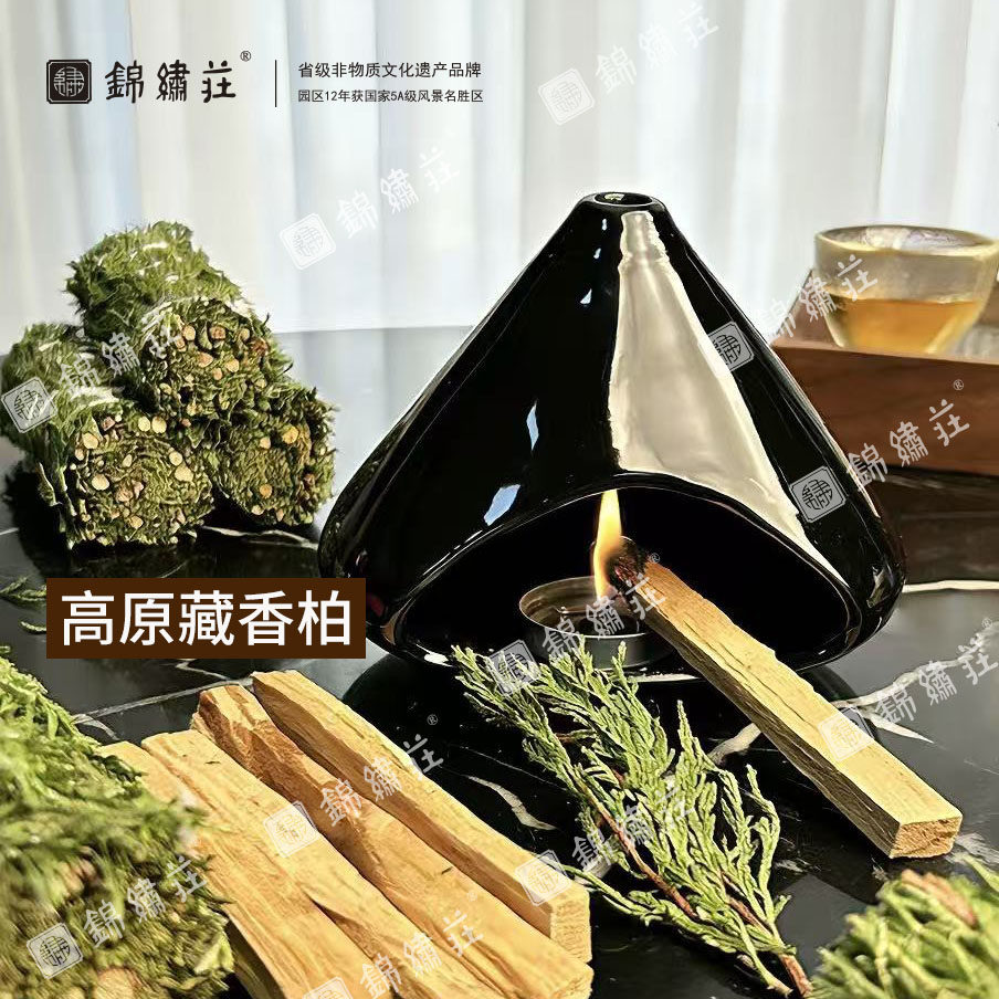 【锦绣庄】正品高原藏香柏香薰煨桑净化自然藏香藏香木