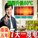 石墨烯发热墙贴片挂墙电热膜加热冬天取暖神器家用墙贴片2025上墙