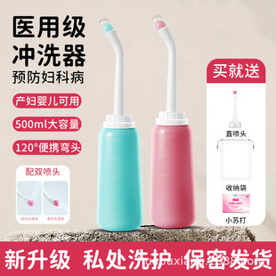 肛部清洁器私处护理清肠便秘洗器灌肠男女软头冲洗器医用清洁家用