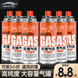 卡式炉气罐2025新款350g烤肠机全套家用gas卡磁炉喷枪小气罐