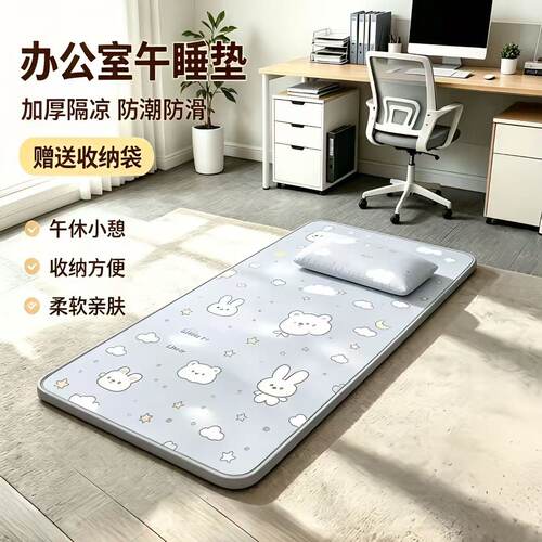 工地午休神器直接睡地上垫打地铺睡垫帐篷底部防潮垫午睡专用神器