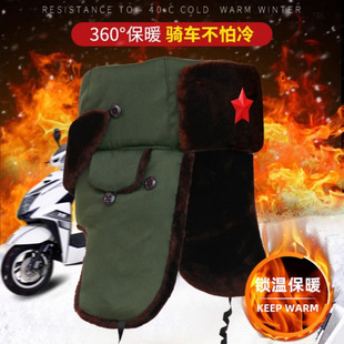 中老年人东北雷锋帽男护耳冬季爷爷加厚保暖老人火车头爸爸棉帽子