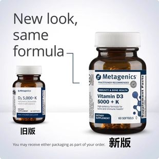 Metagenics麦特金尼斯 VD维生素D3 5000IU+K2 MK7+K1液态胶囊60粒