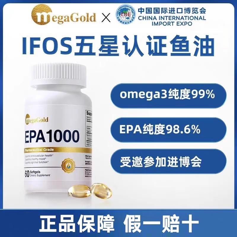 美国进口Megagold99%高纯